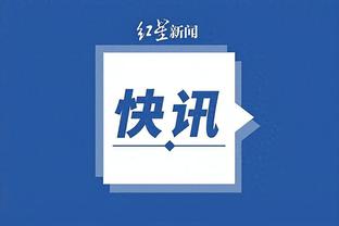 开云电竞app官网入口手机版截图2